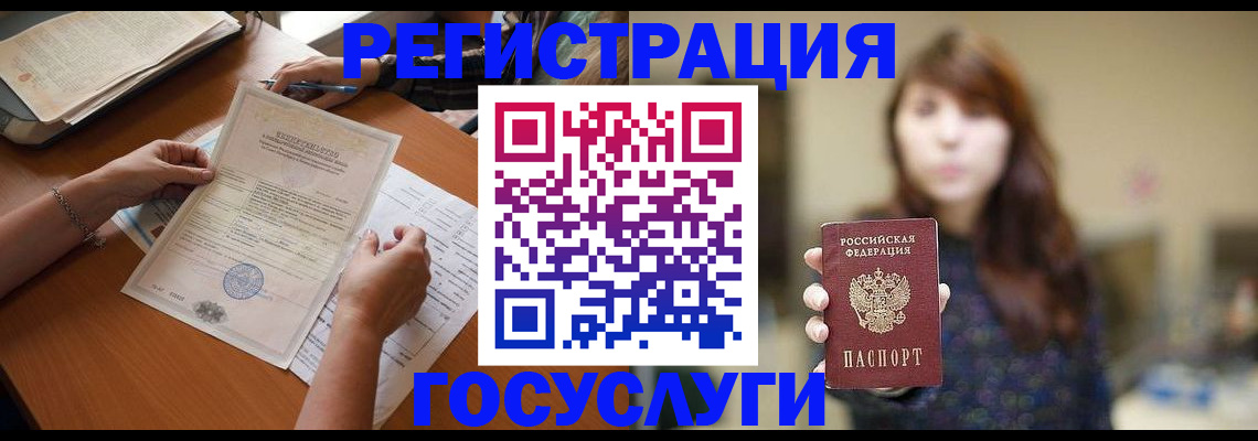 прописка поиск в Аткарске