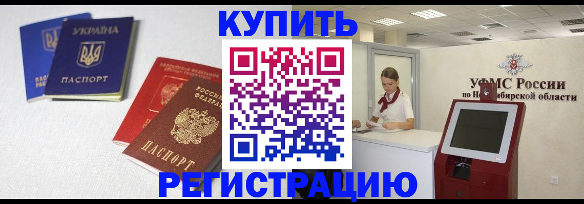 найти адрес прописки в Аткарске